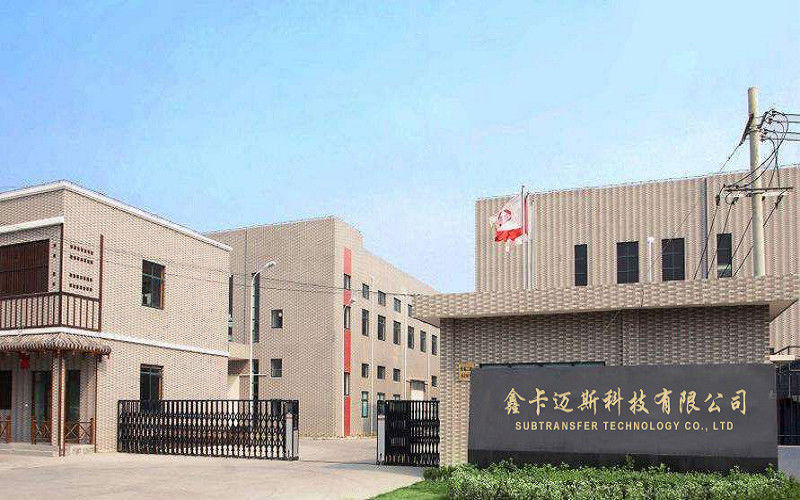 China Subtransfer Technology Co., Limited Company Profile 
